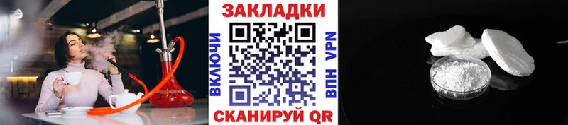 Купить наркотики сайты Фокино Лсд 25  Мефедрон  Канабис  Alpha PVP 