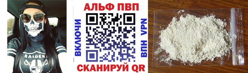 ОМГ ОМГ зеркало  Фокино  APVP СК 