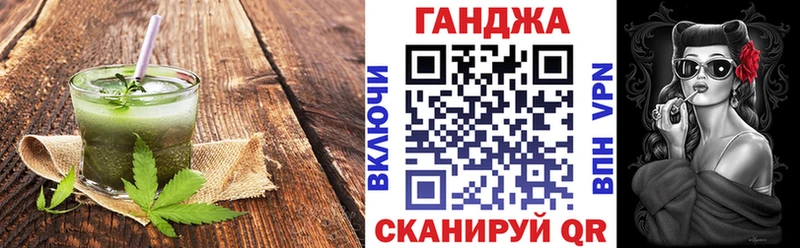 Печенье с ТГК марихуана  Фокино 