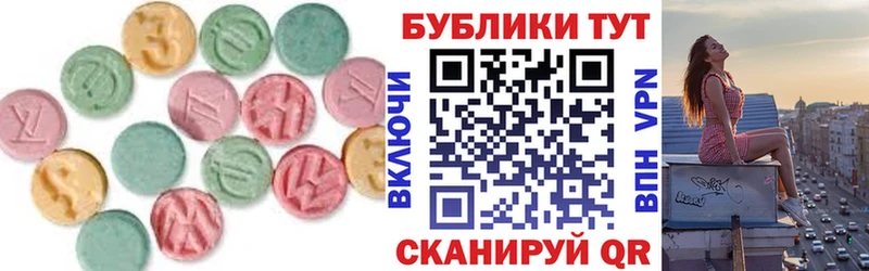 ЭКСТАЗИ louis Vuitton  ОМГ ОМГ зеркало  Фокино 