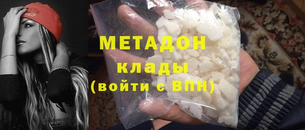 гашишное масло Арсеньев