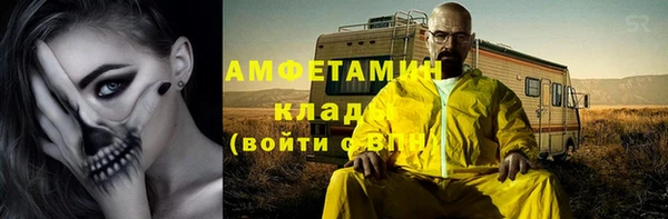 мескалин Аркадак