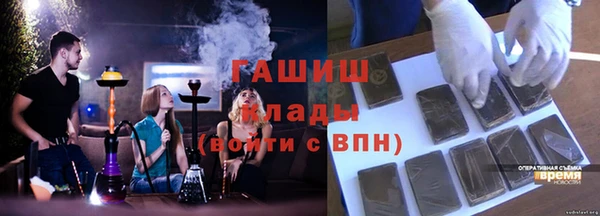 гашишное масло Арсеньев