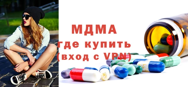 гашишное масло Арсеньев
