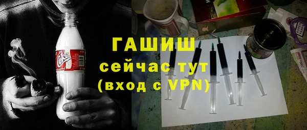 гашишное масло Арсеньев