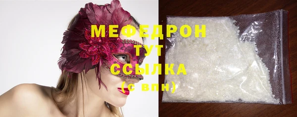 мескалин Аркадак