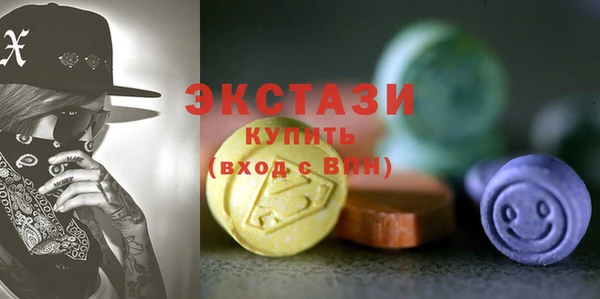 шишки Баксан