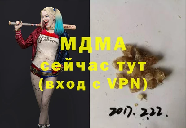 гашишное масло Арсеньев