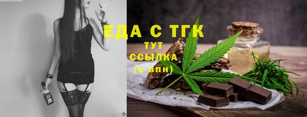 шишки Баксан
