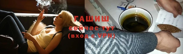 шишки Баксан