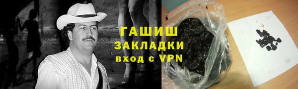 спайс Балахна