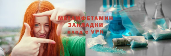 шишки Баксан
