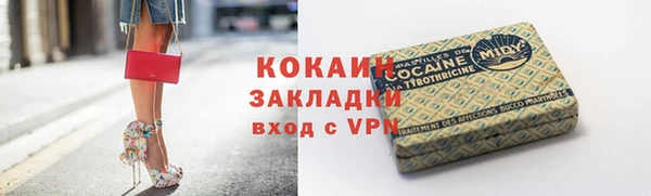 гашишное масло Арсеньев