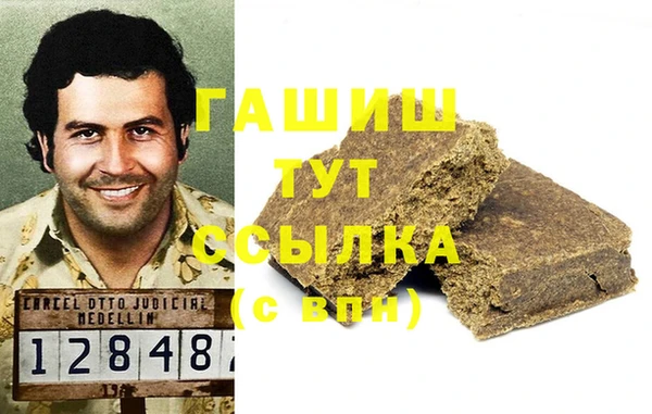 мескалин Аркадак