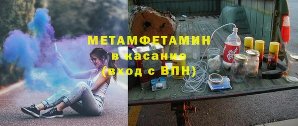 каннабис Армянск