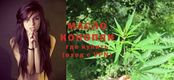 спайс Балахна