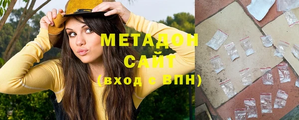 бутик Балабаново