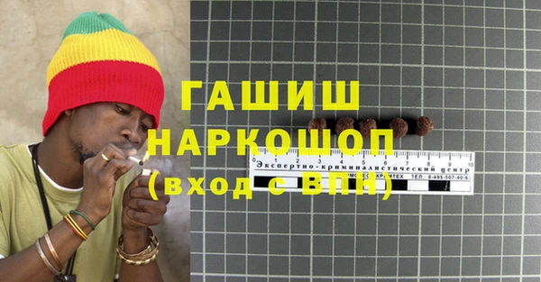 спайс Балахна