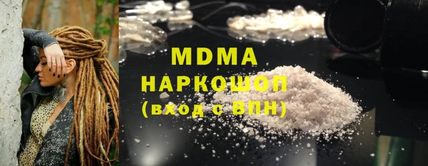 шишки Баксан