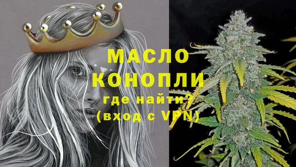 гашишное масло Арсеньев