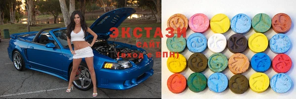 спайс Балахна