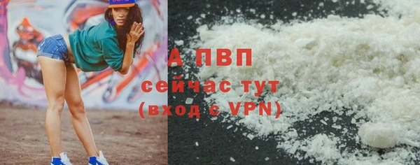 бутик Балабаново