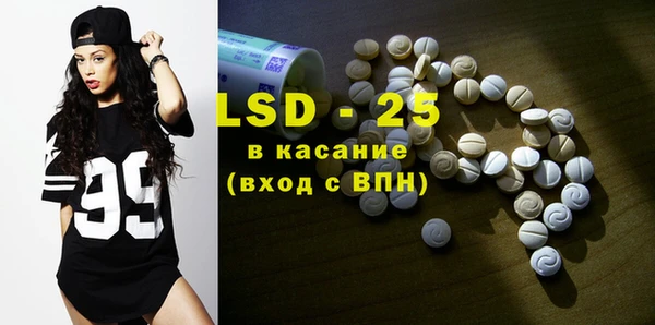спайс Балахна