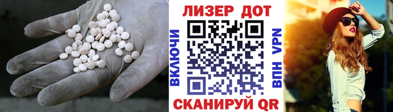 LSD-25 экстази ecstasy  где купить наркотик  Фокино 