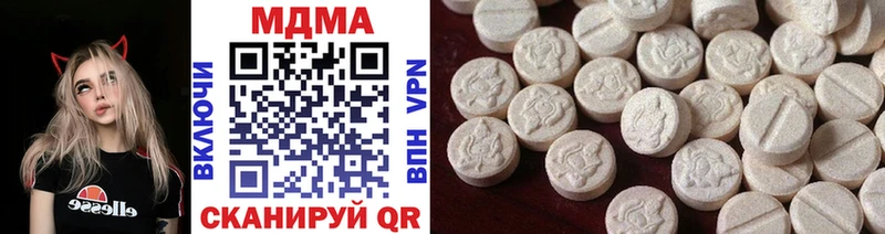 МДМА кристаллы  Фокино 