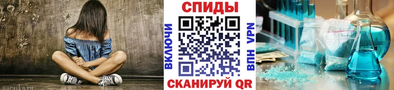 Первитин винт  гидра сайт  Фокино  сколько стоит 