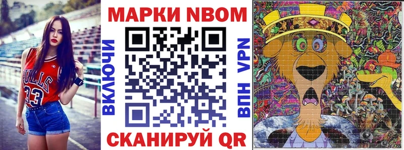 закладки  Фокино  Наркотические марки 1,8мг 