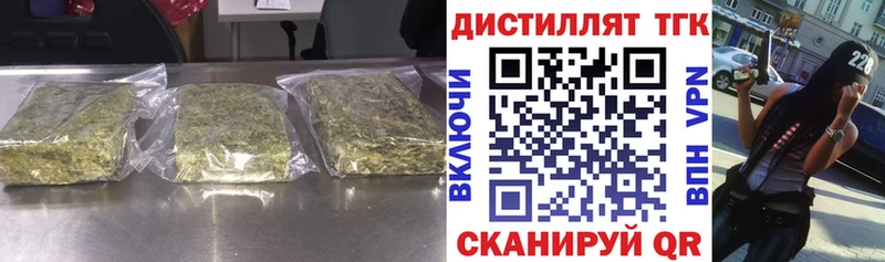 что такое   Фокино  Дистиллят ТГК Wax 